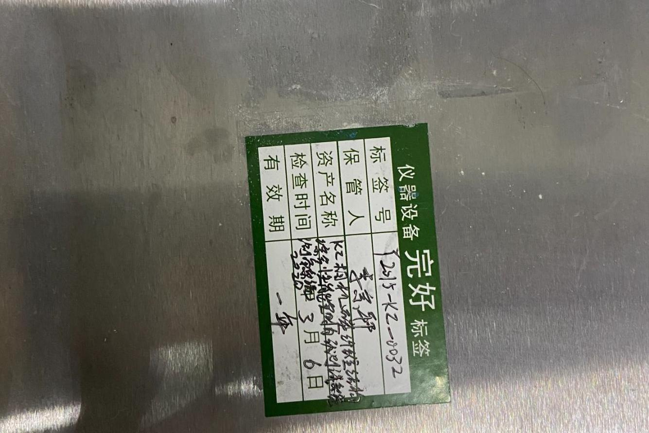 KZ相機碳纖維結(jié)構綜合性能實時自動測試系統(tǒng)-測角系統(tǒng)